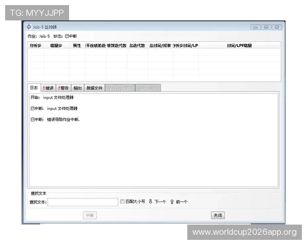 8868体育官方下载过程中遇到问题的解决方案与常见故障排查技巧
