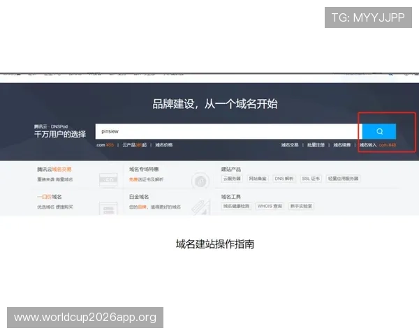 博鱼体育电竞会员注册流程详解助你轻松成为VIP玩家