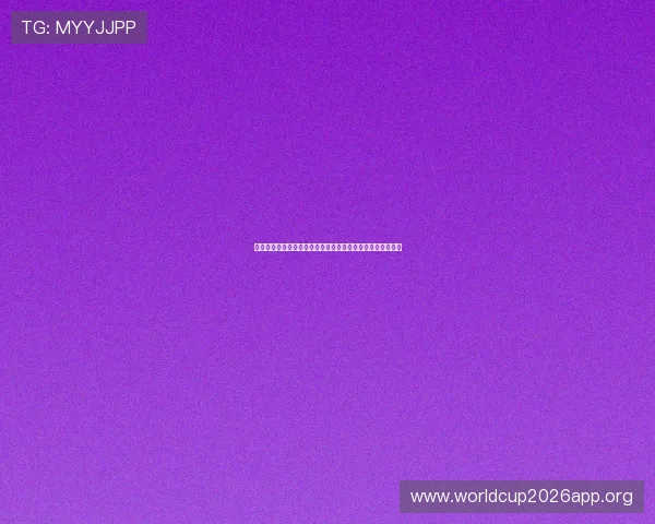 乌拉圭对西班牙世界杯比赛胜负预测专家预测结果与赛前分析